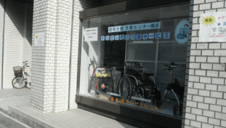 まごころ介護訪問ステーション