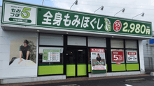 店舗詳細画像4