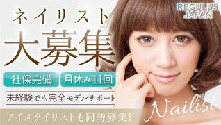 EVER EYES (エバーアイズ)+LUCIA NAIL(ルチアネイル)関内店