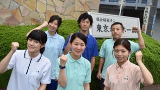 特別養護老人ホームめぐみ園(トクベツヨウゴロウジンホームメグミエン)