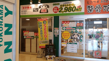 店舗詳細画像1