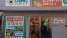 店舗詳細画像2