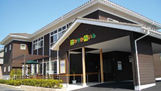 デイサービスまほろば