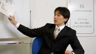 ケアリッツ中野 ~サービス提供責任者~