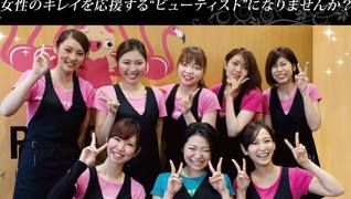 THE PERFECT LINE 静岡店