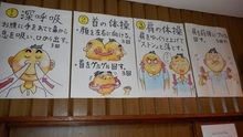 店舗詳細画像5