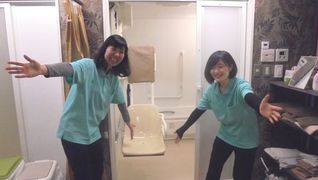グリーンデイ与野上木崎