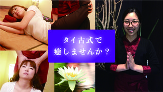 Ra、Ku、Sa ラクーア店 【株式会社ジョイハンズ】