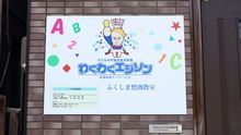 店舗詳細画像1