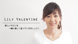 Lily Valentine