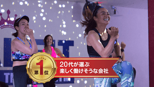 ファンクショナルトレーニングジム【REAL FIT】/新卒者募集ページ