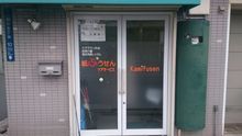 店舗詳細画像1