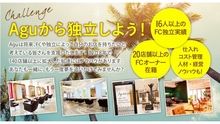 店舗詳細画像2