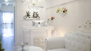 美極 TOTAL BEAUTY SALON 恵比寿