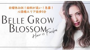 BELLE GROW BLOSSOM