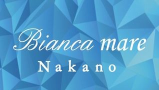 Bianca mare(ビアンカマーレ)中野店