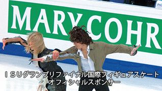 マリコール松坂屋名古屋店