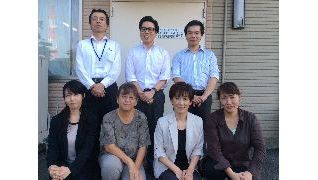 居宅介護支援事業所 星の子