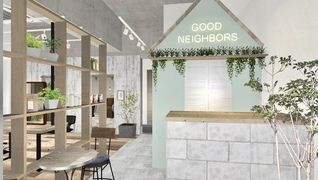 グットネイバーズおおたかの森店