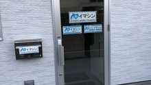 店舗詳細画像2
