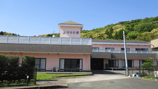 介護老人保健施設 ひらた苑