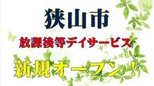 店舗詳細画像1