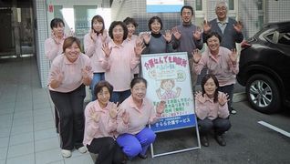 きらら介護サービス