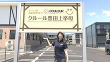 店舗詳細画像2