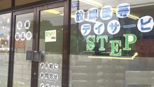 店舗詳細画像3