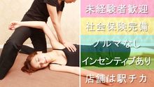 店舗詳細画像2