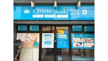 店舗詳細画像1