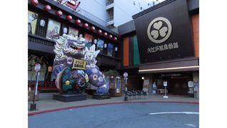 大江戸温泉物語箕面店内 美楽園 箕面店【株式会社クレール】