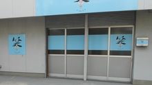 店舗詳細画像1
