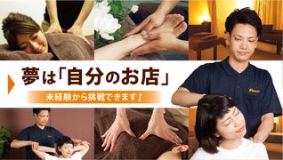ほぐし処 Goo-it! 新橋店