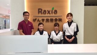 鍼灸・整体・リラクゼーションサロン 【Raxia】 / 相模大野ステーションスクエア店