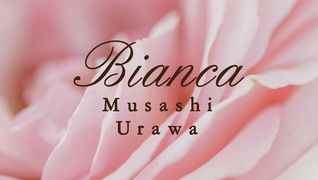 Bianca(ビアンカ)武蔵浦和店
