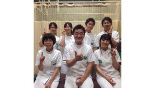 大坂整骨院(オオサカ) イオンタウン泉大沢院