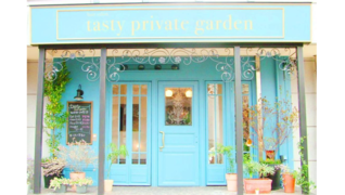 TASTY praivate-garden