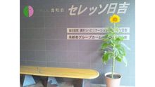 店舗詳細画像1