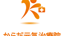 店舗詳細画像3