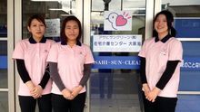 店舗詳細画像1