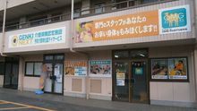 店舗詳細画像2