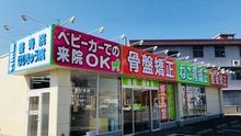 店舗詳細画像2