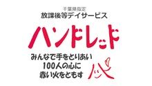 店舗詳細画像1