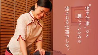 ルアンルアン ビーンズ赤羽店