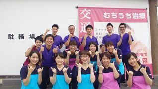 ノビアス今治整骨院