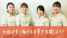 店舗詳細画像1