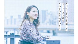 MODE K's 宝塚店