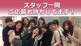整体ソコモット本店