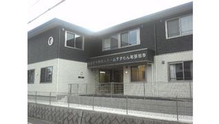 住宅型有料老人ホームすずらん尾張旭市